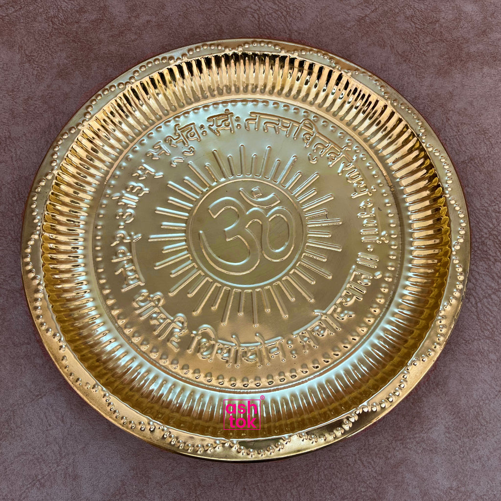 Brass Puja Plate, Pooja ki thali Nakshee Om Design embosed Pooja Plate (Dia 14 Inches)