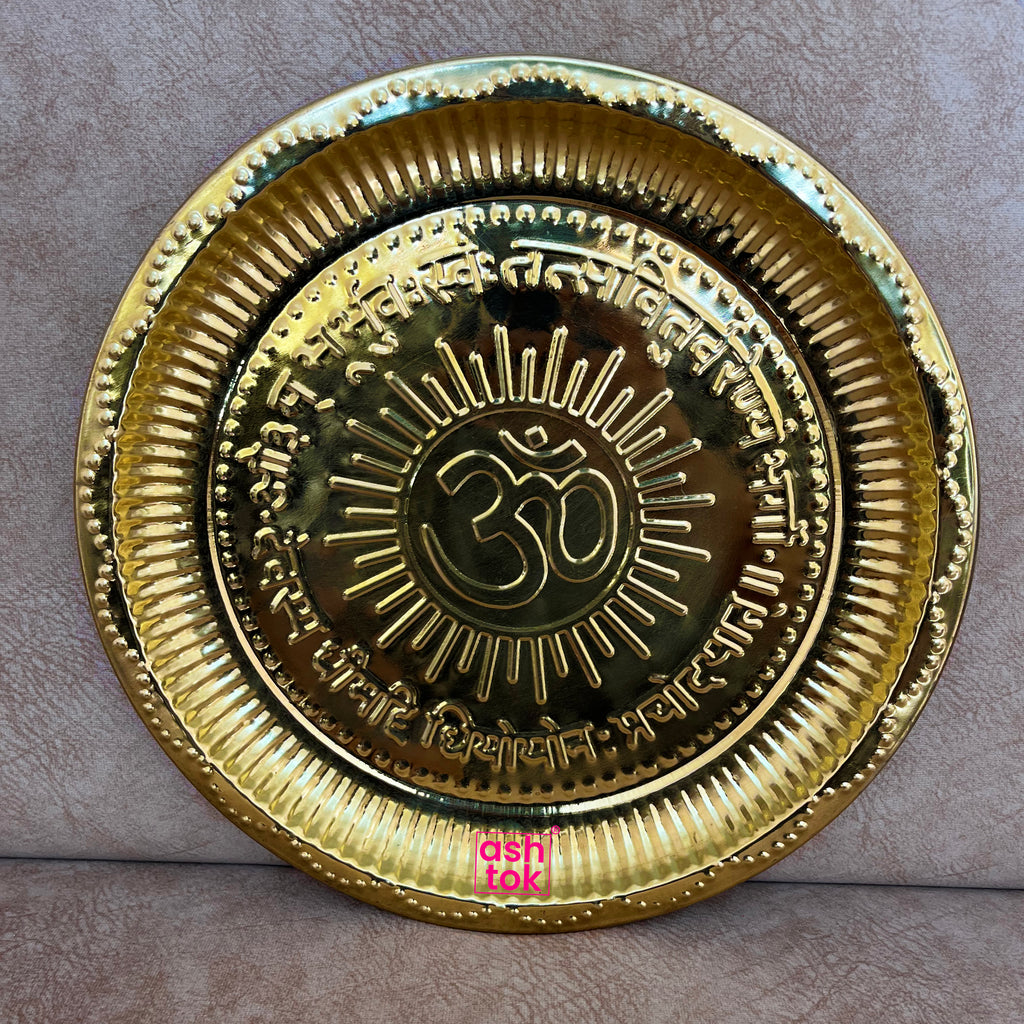 Brass Puja Plate, Pooja ki thali Nakshee Om Design embosed Pooja Plate (Dia 9 Inches)