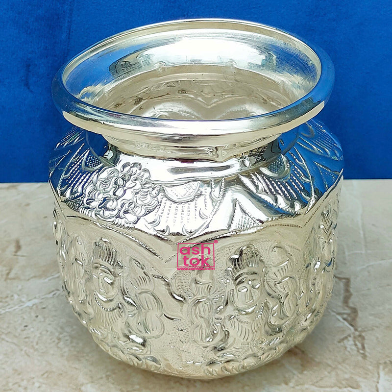 German SIlver Puja Lota