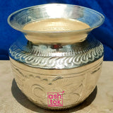 German Silver Nakshee Lota, Handcrafted Lota for Puja, Diameter - 4 Inches