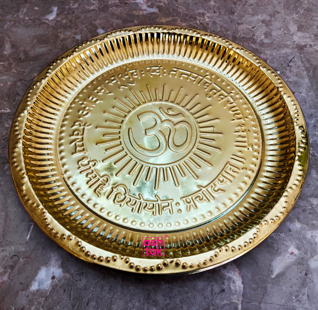 Brass Puja Plate, Pooja ki thali Nakshee Om Design embosed Pooja Plate, Gift Item